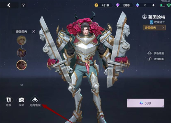 奇门小镇手机版