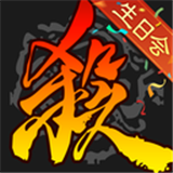 三国杀单机安卓版下载 v3.6.1.1