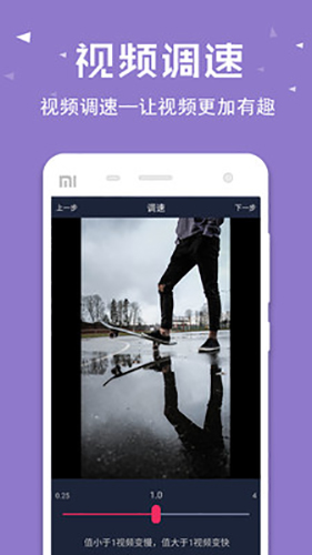 视频倒放助手专业版 v3.3.5