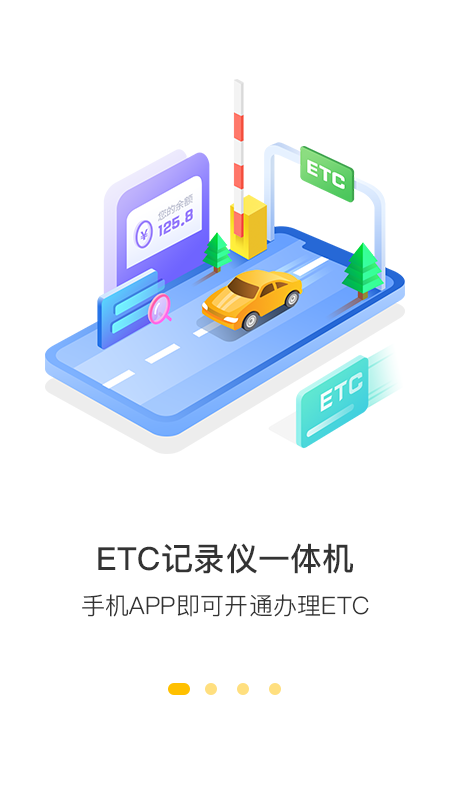 360行车助手app v5.1.5.0