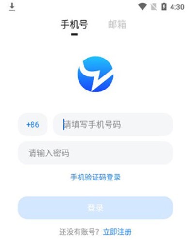 U蓝下载官方2024最新版