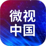 微视中国 v2.4.0