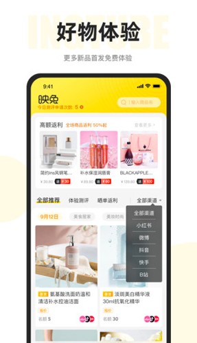ӳƶ˰v6.19.9