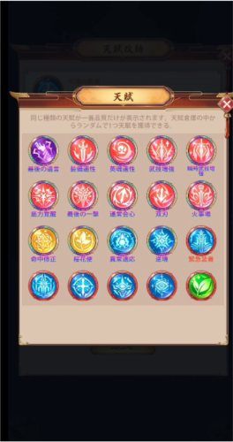 少女回战破解版满v无限钻石