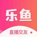 乐鱼直播官方版