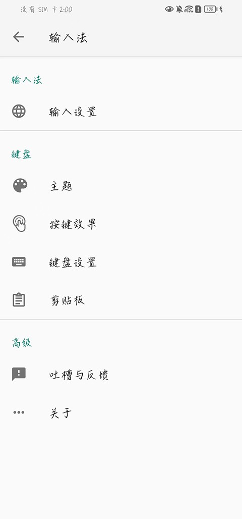 뷨app׿v20241113.12