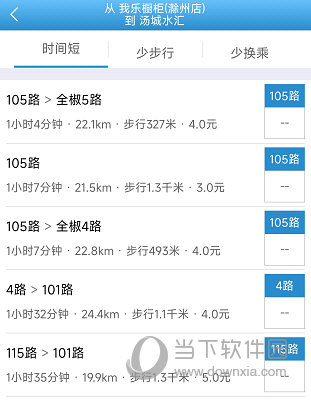天长公交掌上公交app
