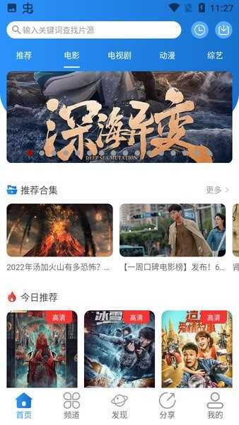 小小影视免费下载最新免费下载