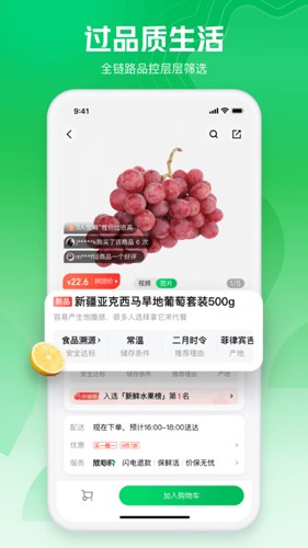 ʳappv5.1.4