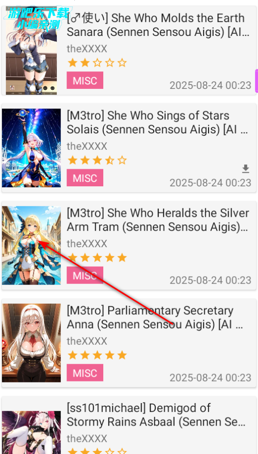 ehviewer红色版最新版本