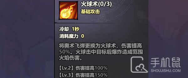 风之旅迹