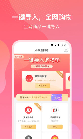 软件亮点配图1