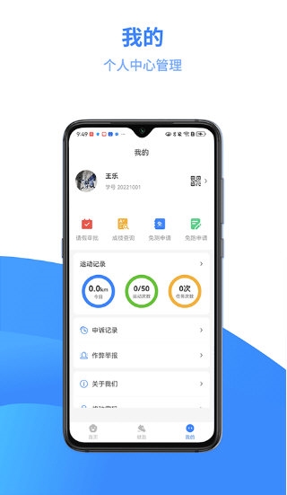 云运动1