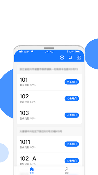 ͨapp׿ͻv1.3.0