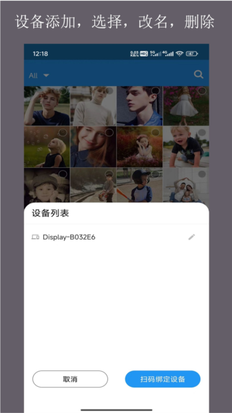 当面传app