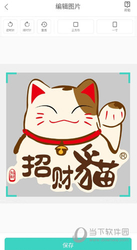 极简简历APP下载
