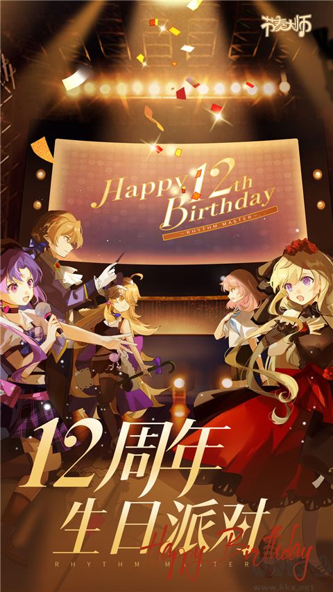 节奏大师全新回归版 v2.9.14.2安卓版 