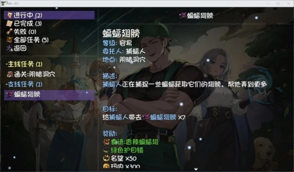 再刷一把2金色传说支线攻略图片6
