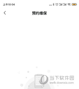 奇瑞汽车