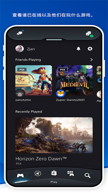 Playstation港版