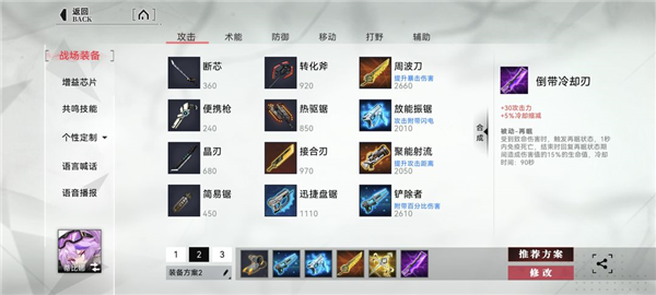 重构阿塔提斯16