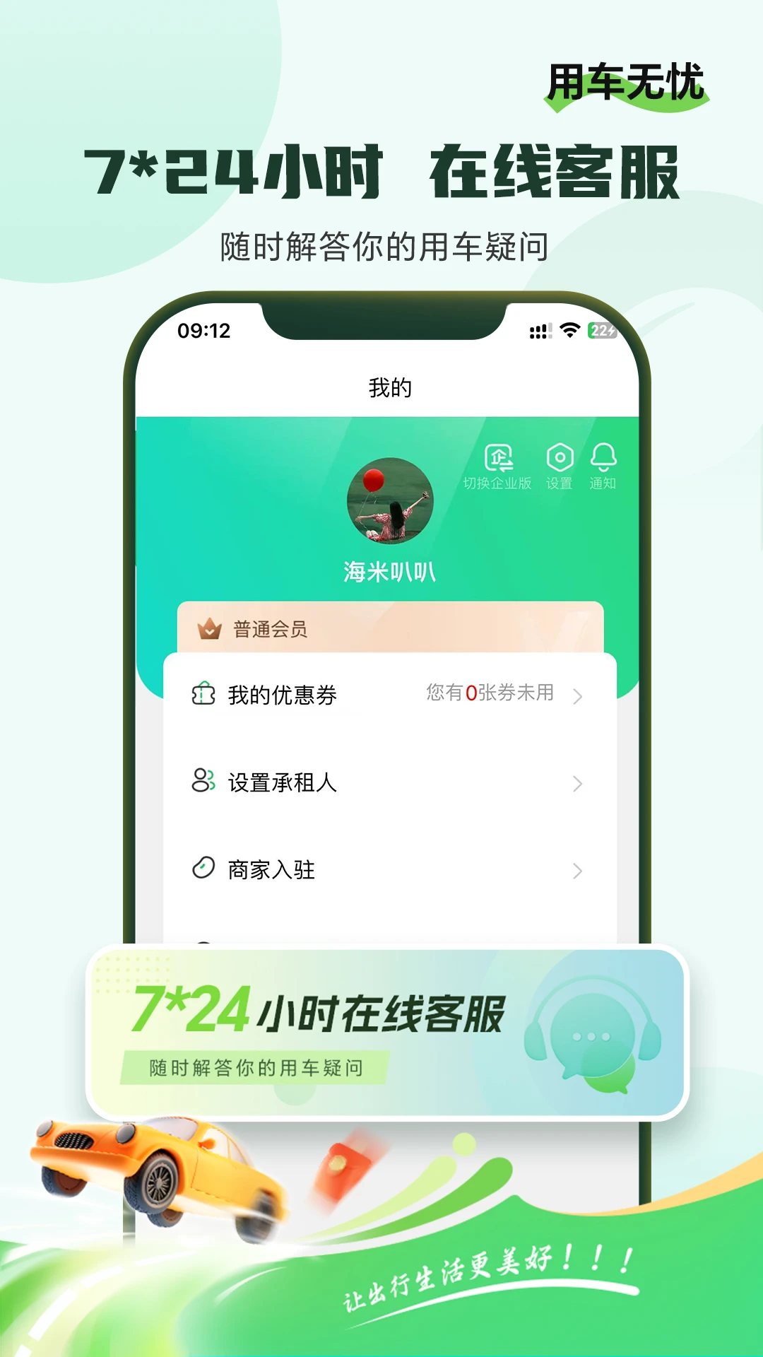 С⳵׿v2.7.0