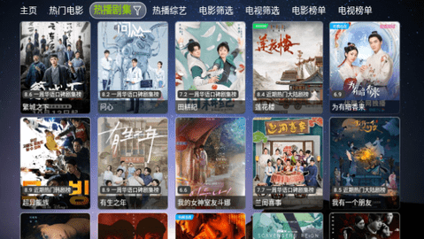 荷城茶秀影视仓内置源版