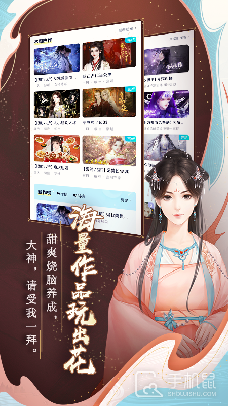 闪艺 v2.5.5