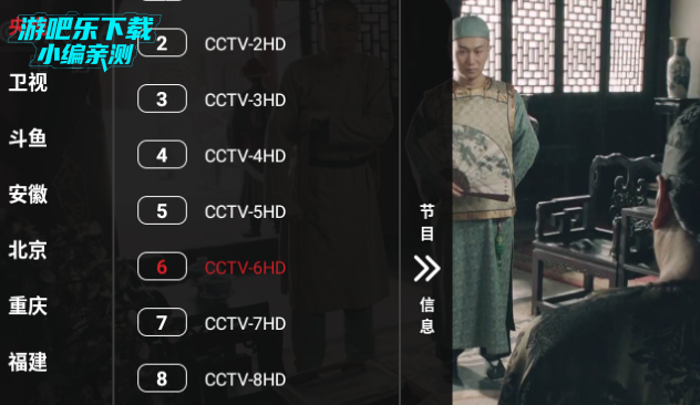 沧海TV电视版官方版