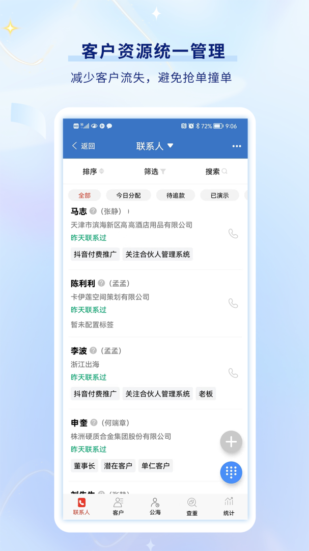 乐语 vlyyg_23.2.1