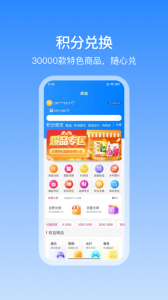 和包app