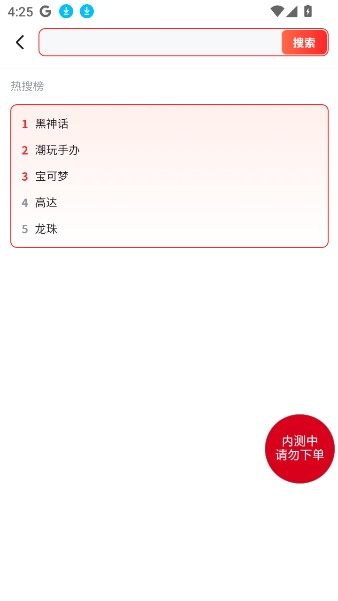 OO GAME下载最新版