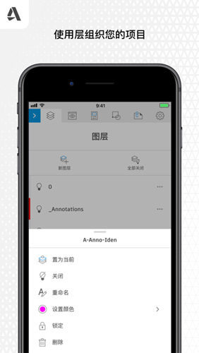 autocad手机版 v6.12.0