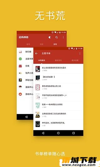预览图1