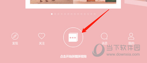 简拼拼图