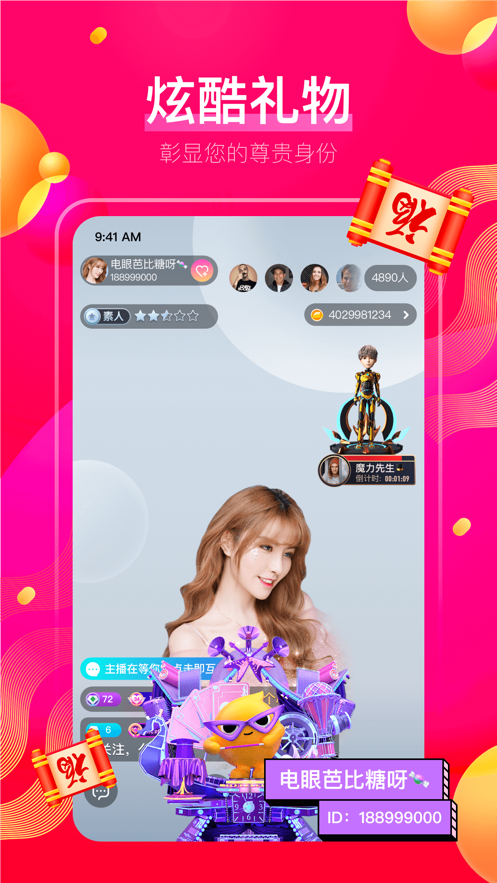 火龙果视频 和谐版截图2