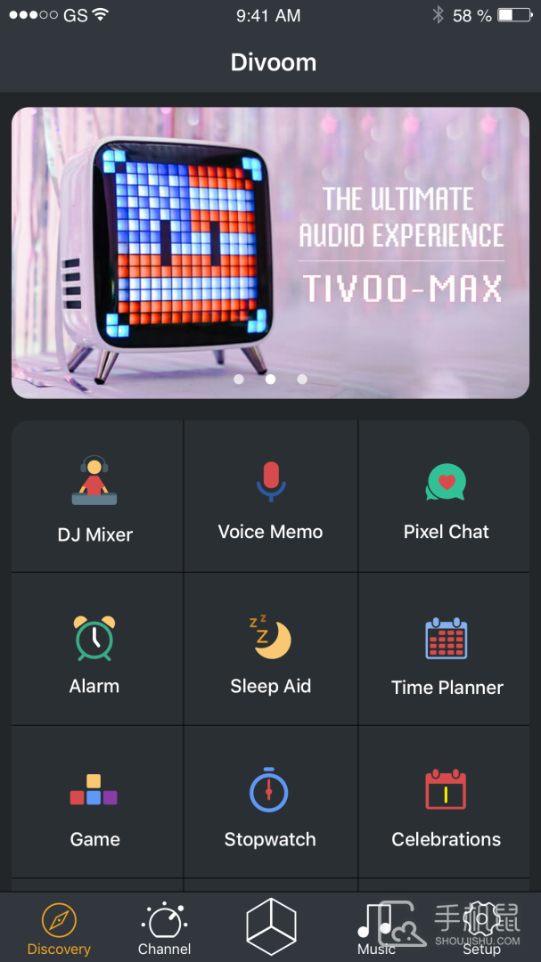 点音 v3.7.32