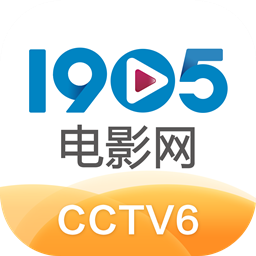 1905中国电影网app