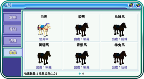 新手攻略配图6