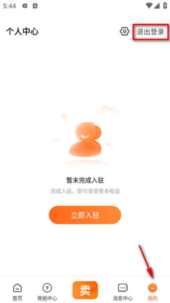 小当竞拍图片6