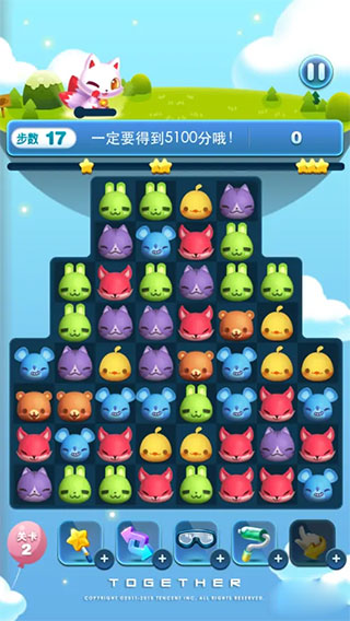 天天爱消除官方版