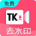 果果短视频去水印v1.0最新版v1.2