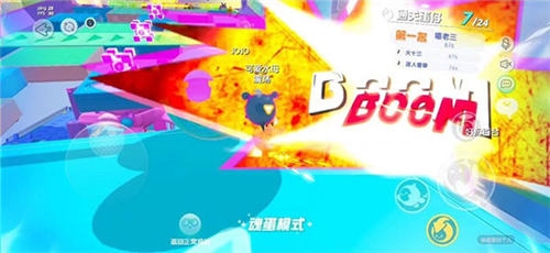 eggy party截图15