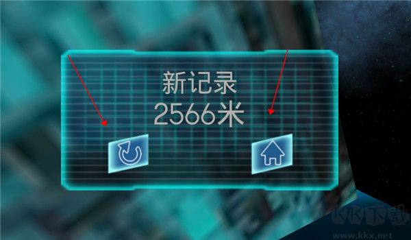 时空跑酷最新版
