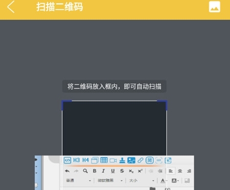 解压专家扫描二维码