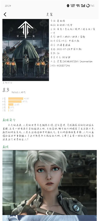 风车动漫正版官方版