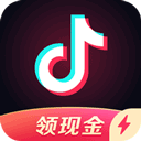 抖音极速版正版26.6.0
