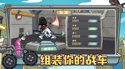 狂人山地飞 v1.1手游下载