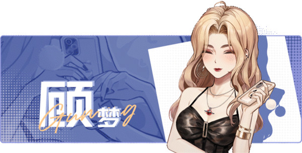 中国式相亲