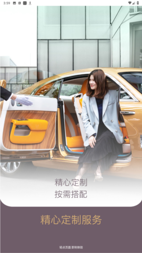 光速超跑app图片4